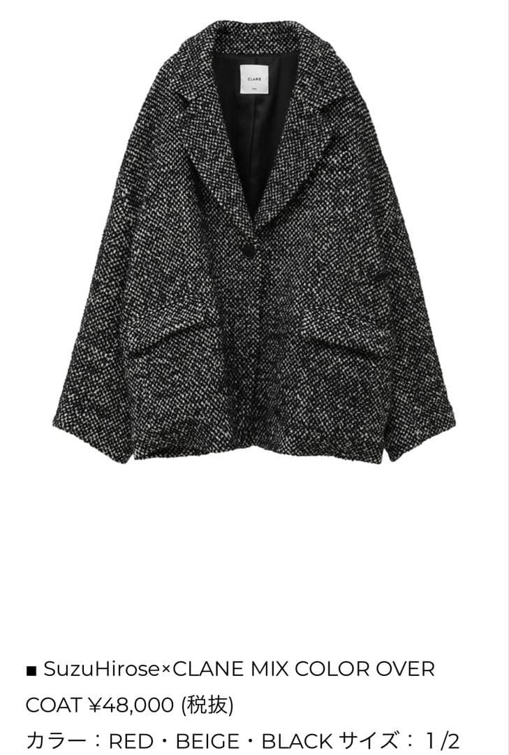 ジャケット・アウター CLANE SuzuHirose MIX COLOR OVER COAT