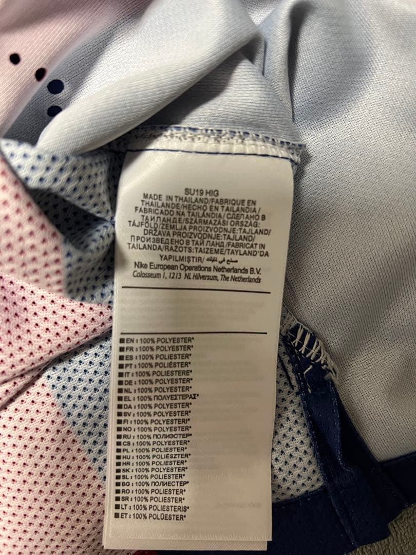 バルサラキティッチユニ（新品未使用・タグ、袋付き）