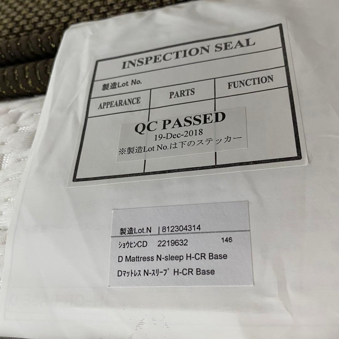 【埼玉/引取可】状態良好 ニトリ ダブルベッドフレーム+Nスリープマットレス