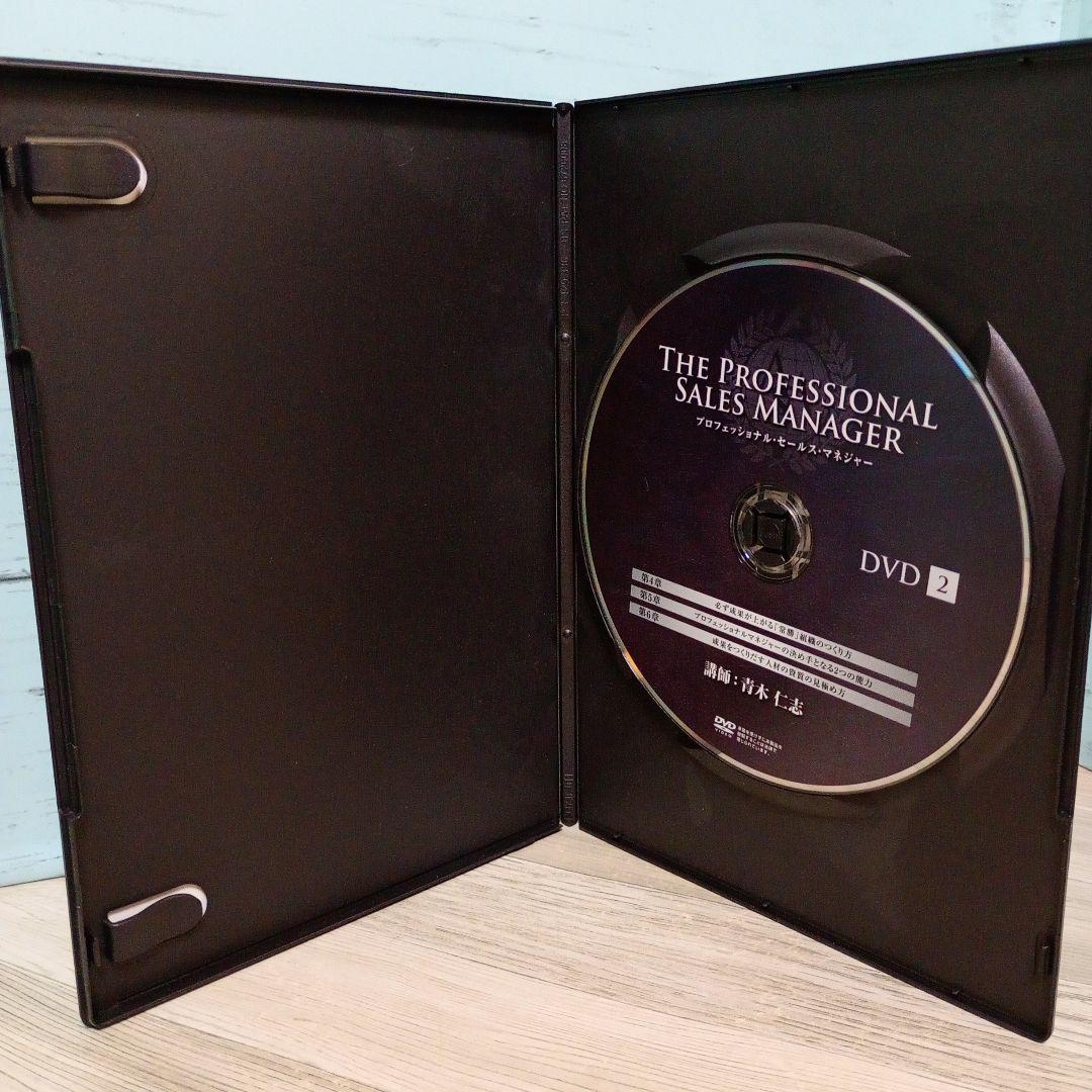 プロフェッショナル・セールス・マネジャー DVD 8巻セット