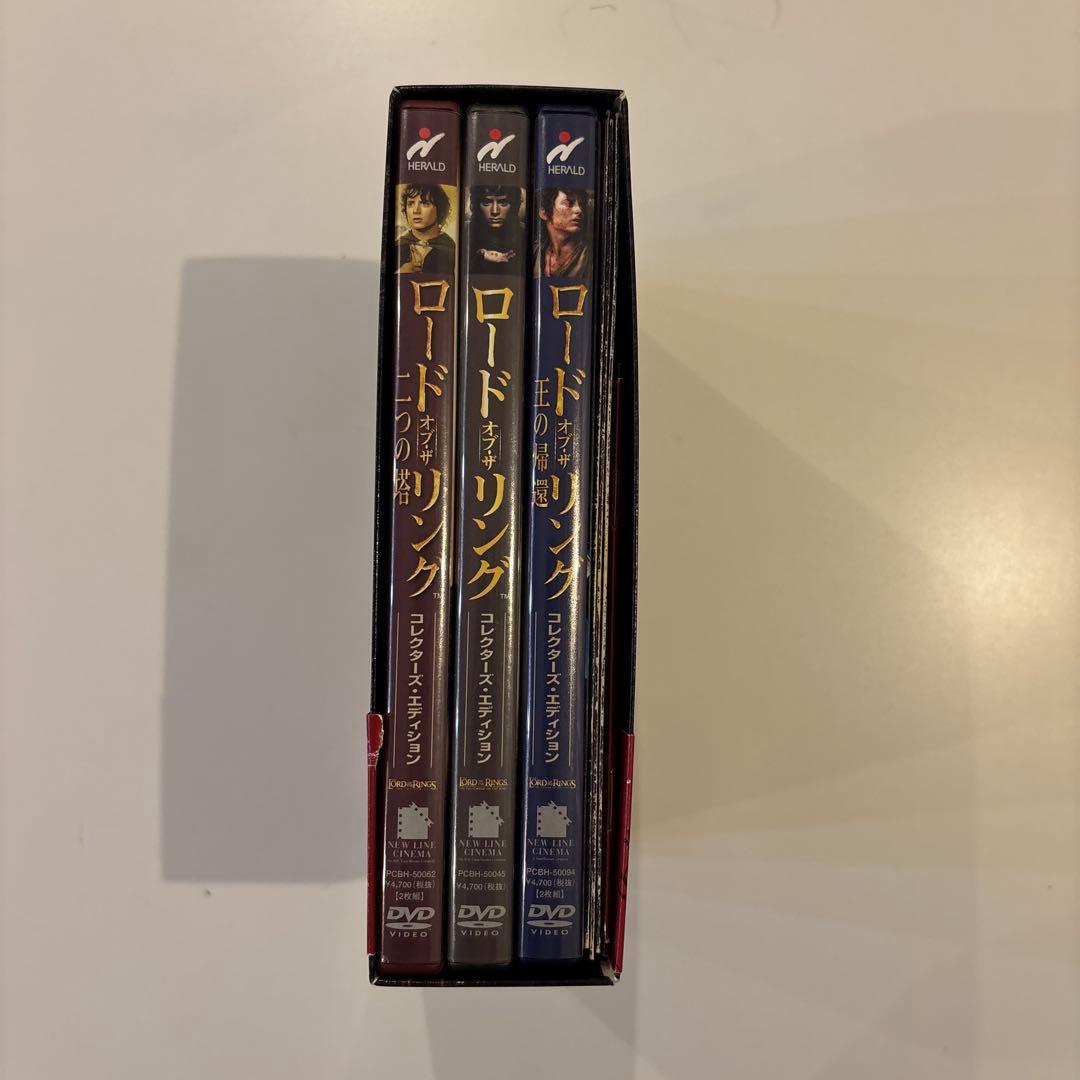 【初回生産限定商品】ロード・オブ・ザ・リング コレクターズエディション