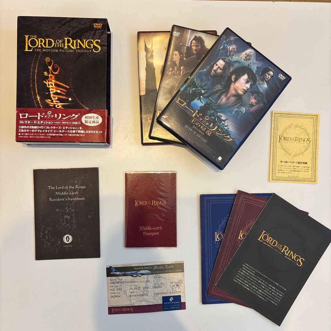 【初回生産限定商品】ロード・オブ・ザ・リング コレクターズエディション