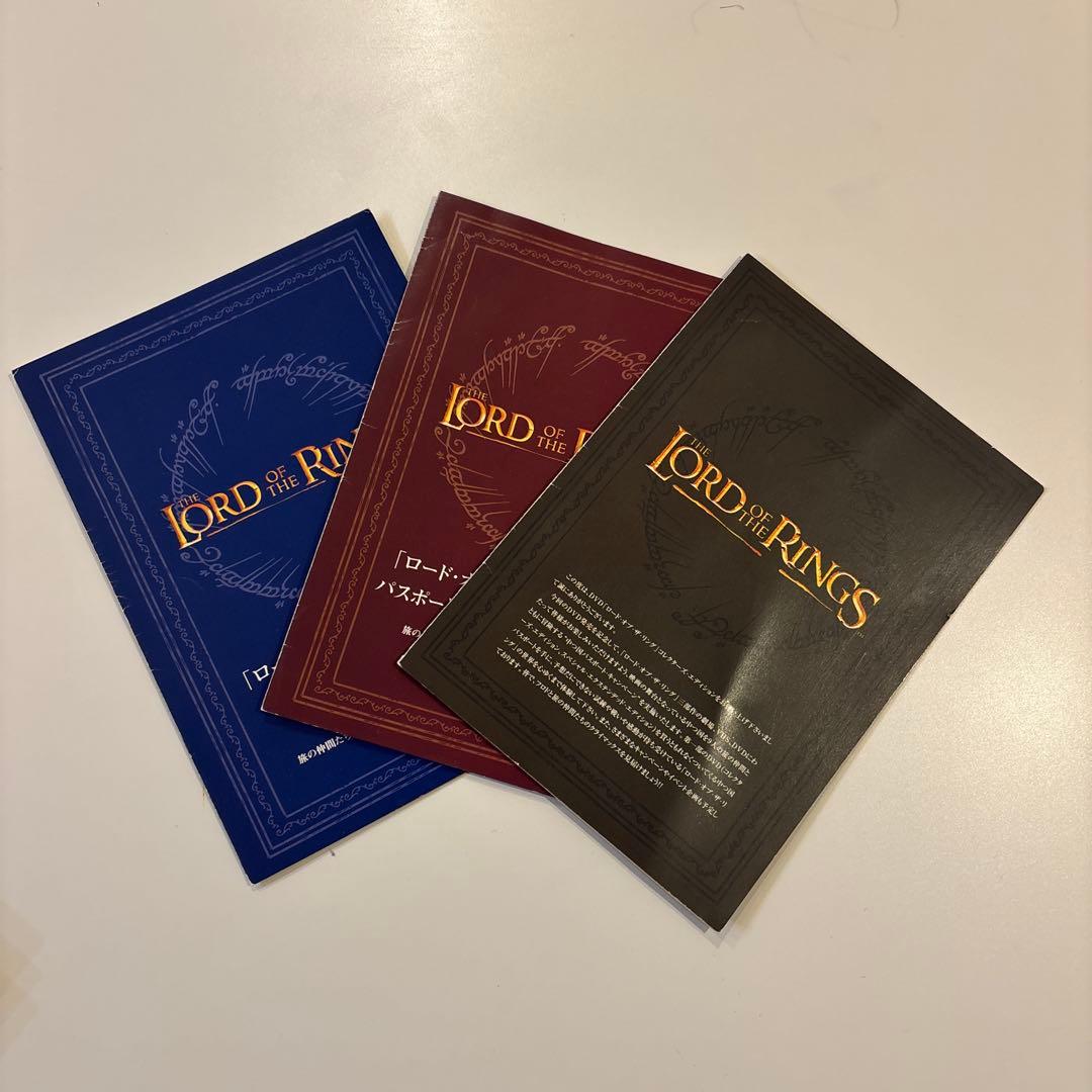 【初回生産限定商品】ロード・オブ・ザ・リング コレクターズエディション