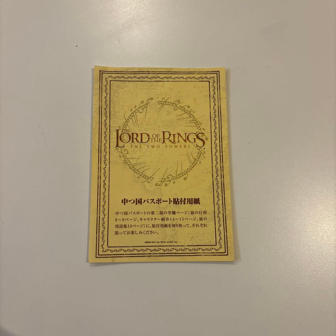 【初回生産限定商品】ロード・オブ・ザ・リング コレクターズエディション