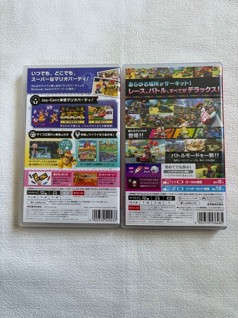 Switch マリオカート8&スーパーマリオパーティ
