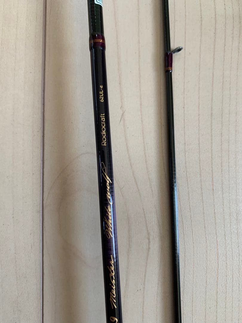 ホワイトウルフ 62ul-e オオツカLTD