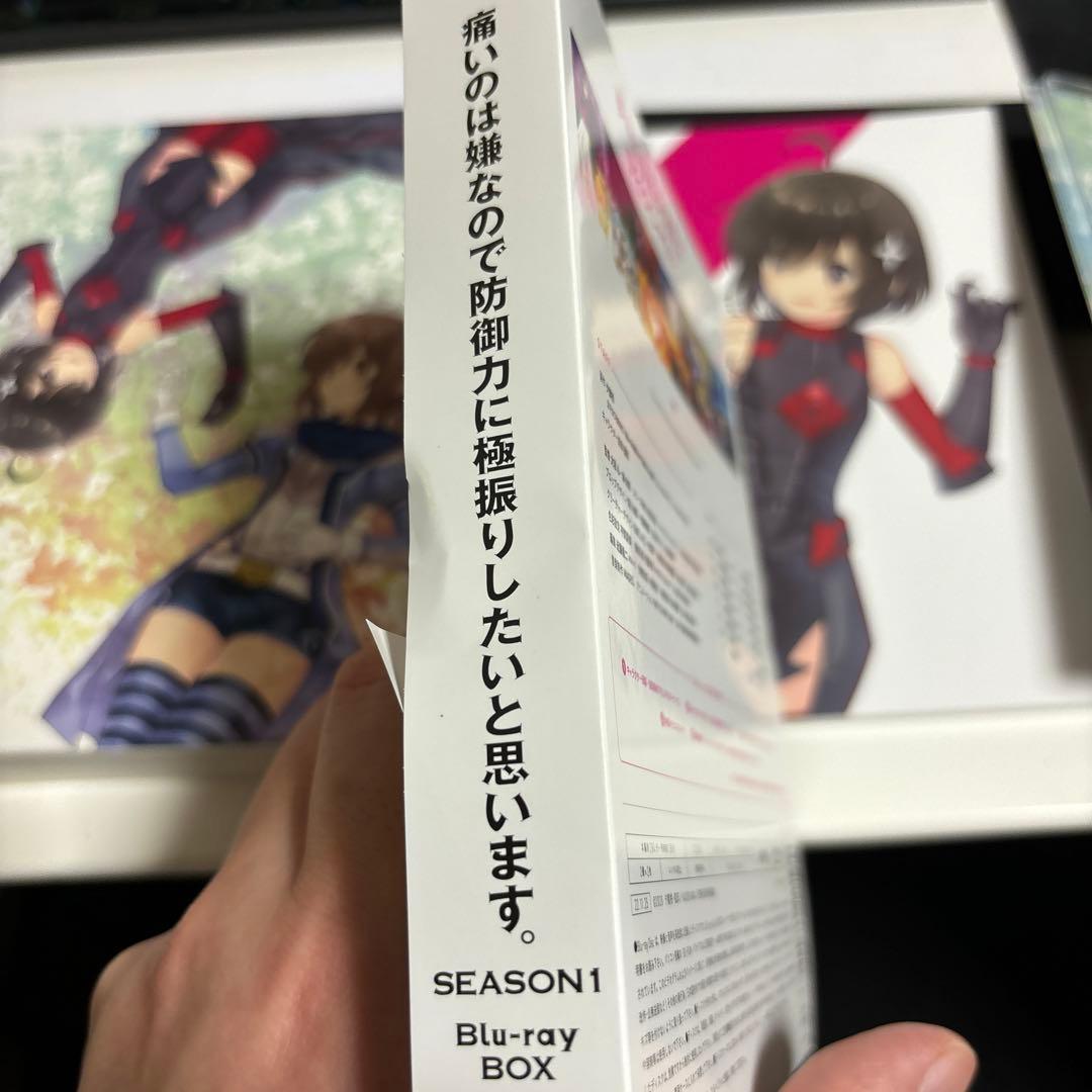 痛いのは嫌なので防御力に極振りしたいと思います。 Blu-ray BOX〈2枚…