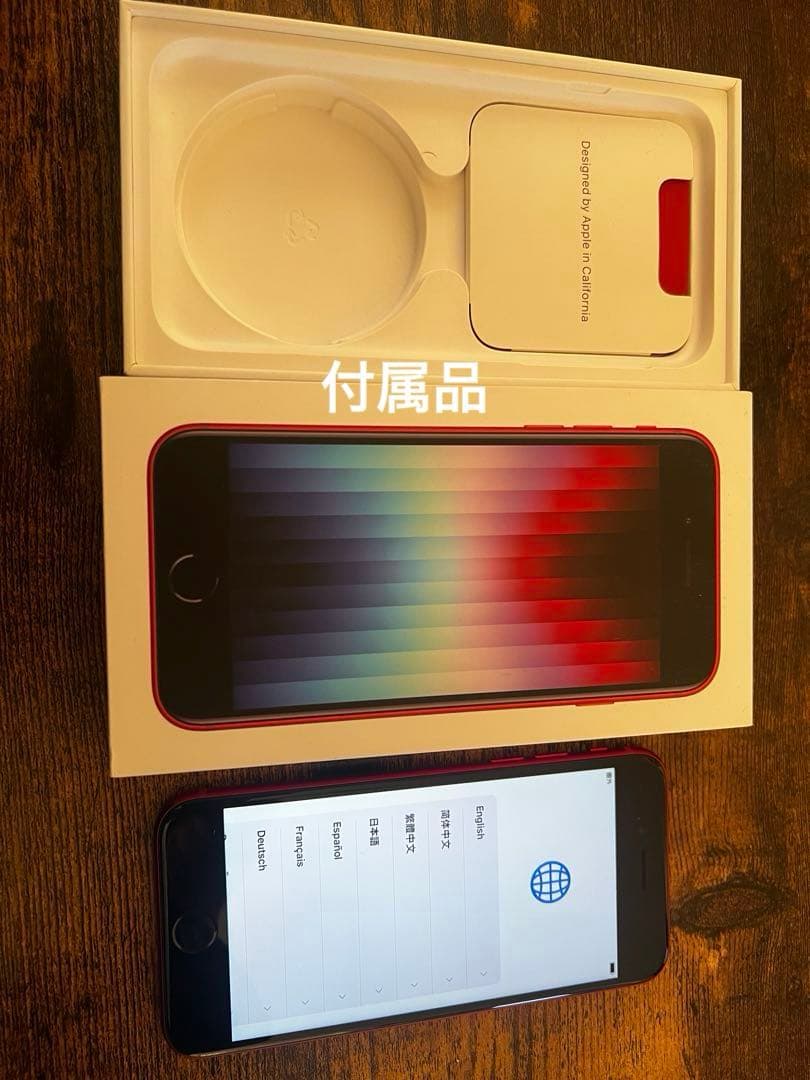 中古品 ジャンク iPhone SE3 第3世代 64GB ホームボタン故障