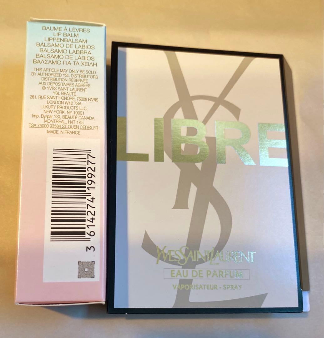 新品未開封/YSL ラブシャインキャンディグロウバーム#７B 限定完売品サンプル