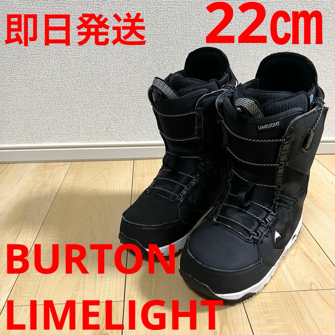 【即日発送】BURTON スノボ LIMELIGHT ライムライト 22.0cm