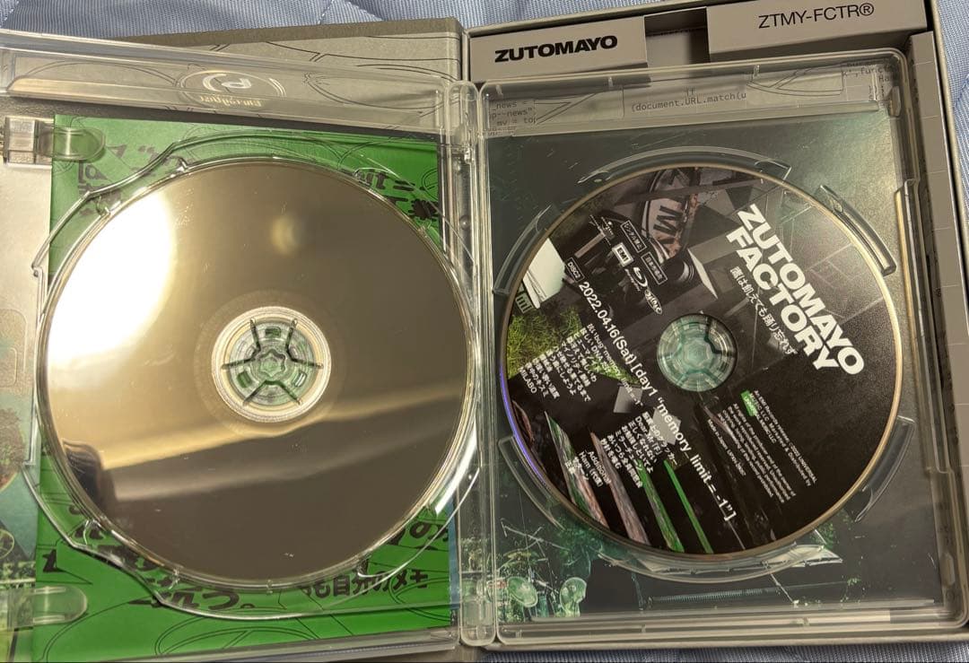 ずっと真夜中でいいのに。 沈香学 鷹は飢えても踊り忘れず 初回限定盤