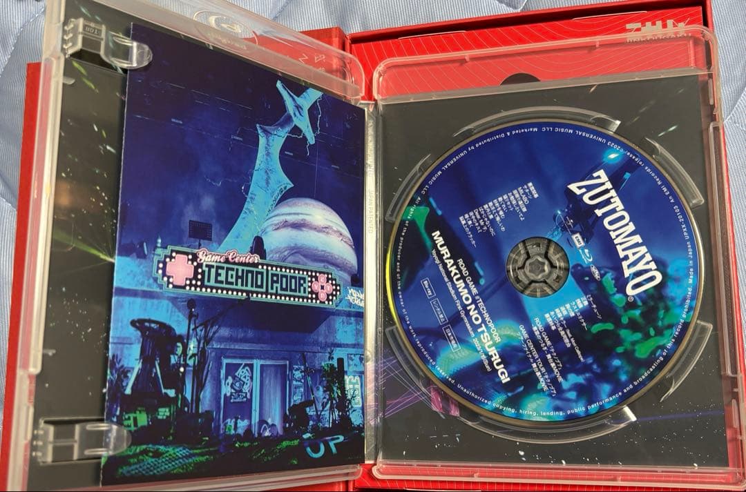 ずっと真夜中でいいのに。 沈香学 鷹は飢えても踊り忘れず 初回限定盤