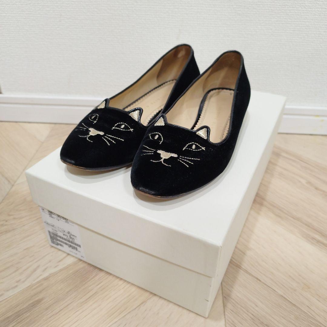 シャーロット オリンピア ベロア キティフラット シューズ 猫 イタリア製