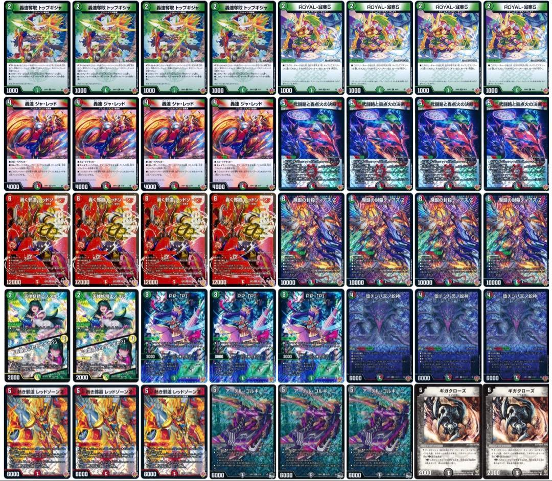 【即日発送】 デアリバイク デッキ