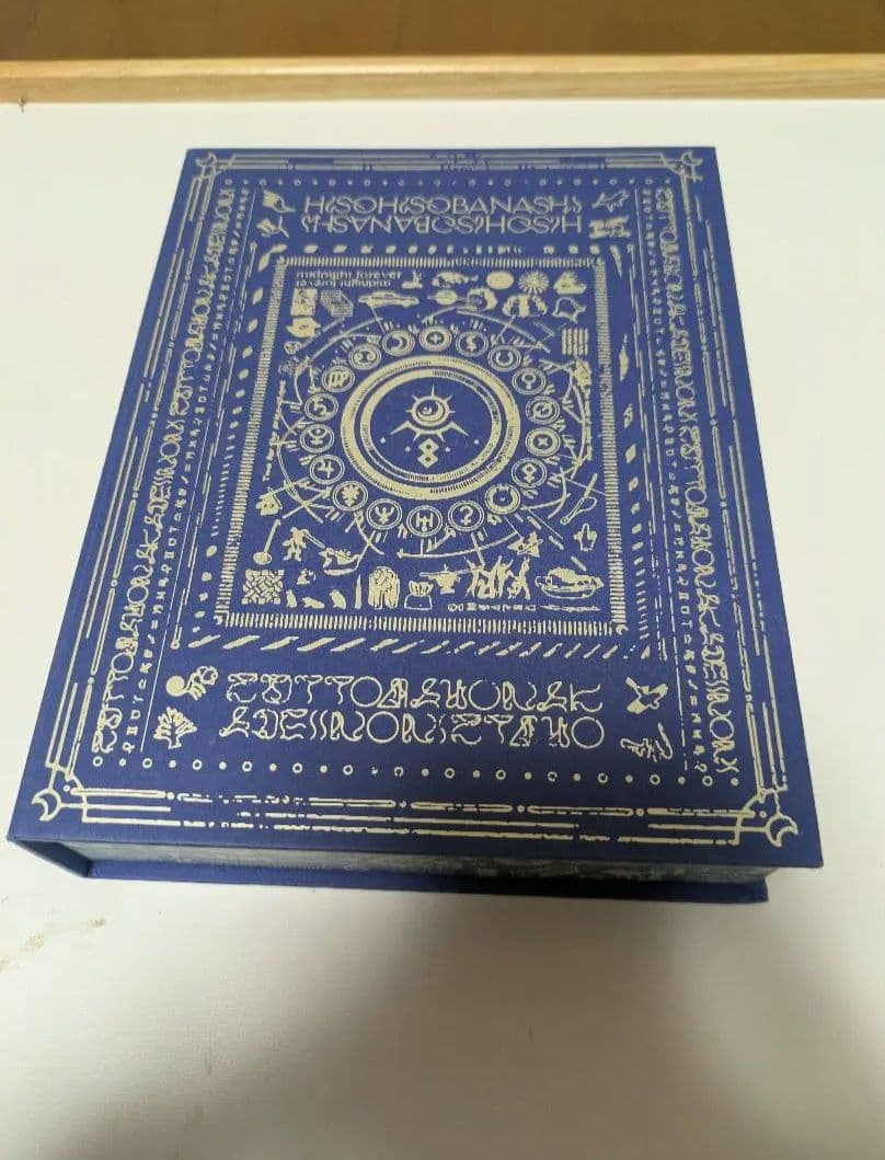 ずっと真夜中でいいのに。 潜潜話 初回生産限定盤α、β