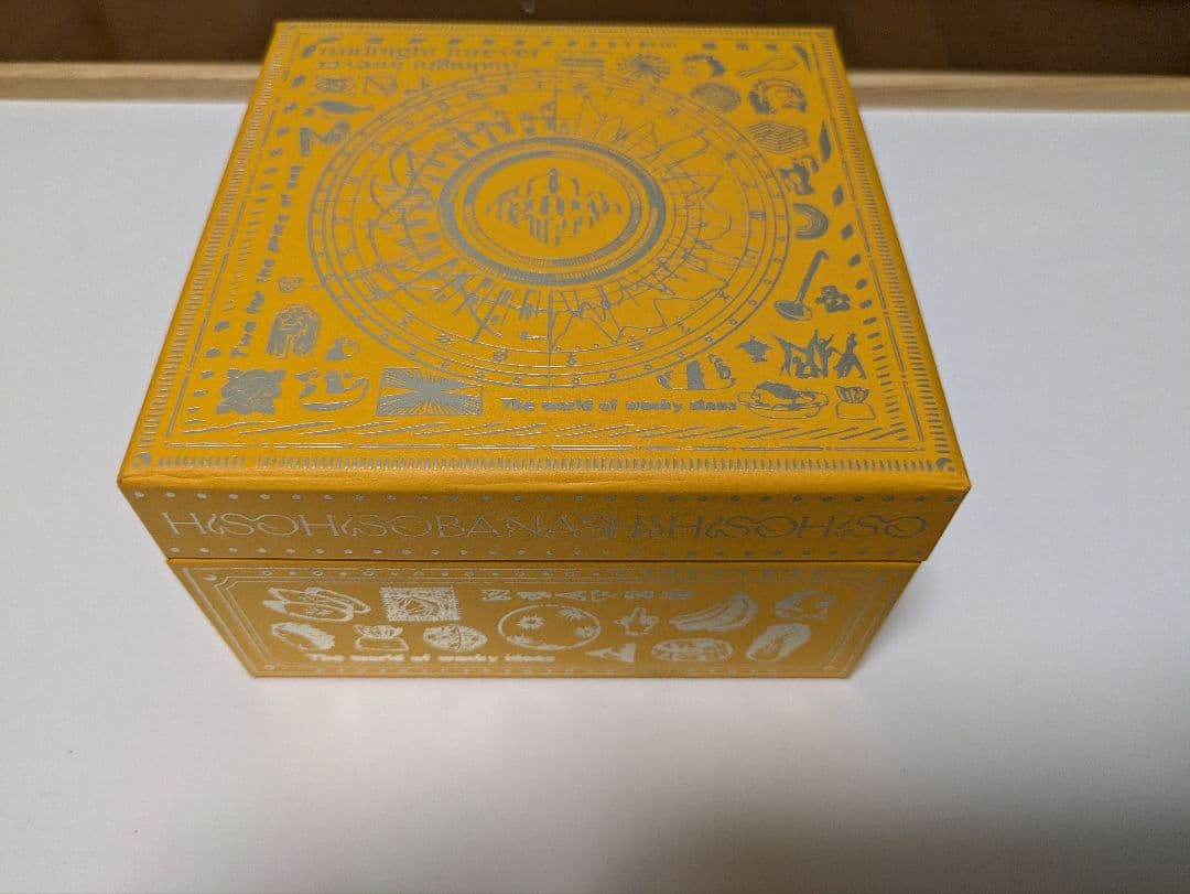 ずっと真夜中でいいのに。 潜潜話 初回生産限定盤α、β