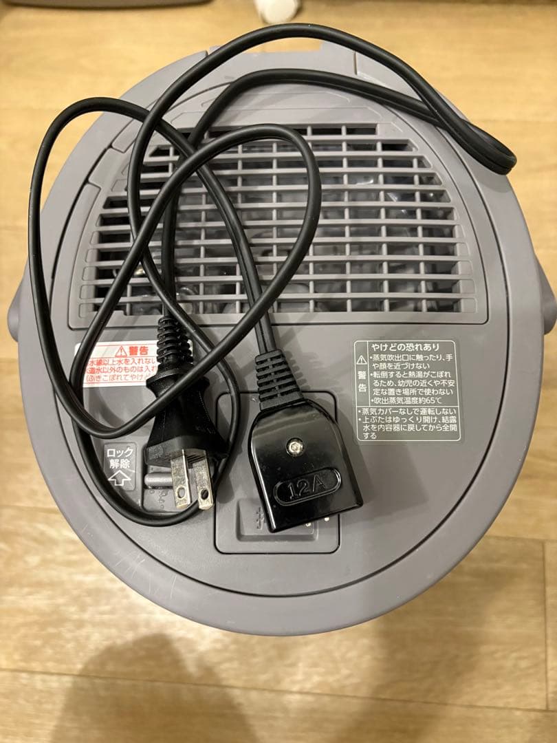 【美品】2024年製　象印　スチーム式加湿器　EE-DE50-HA 保証付