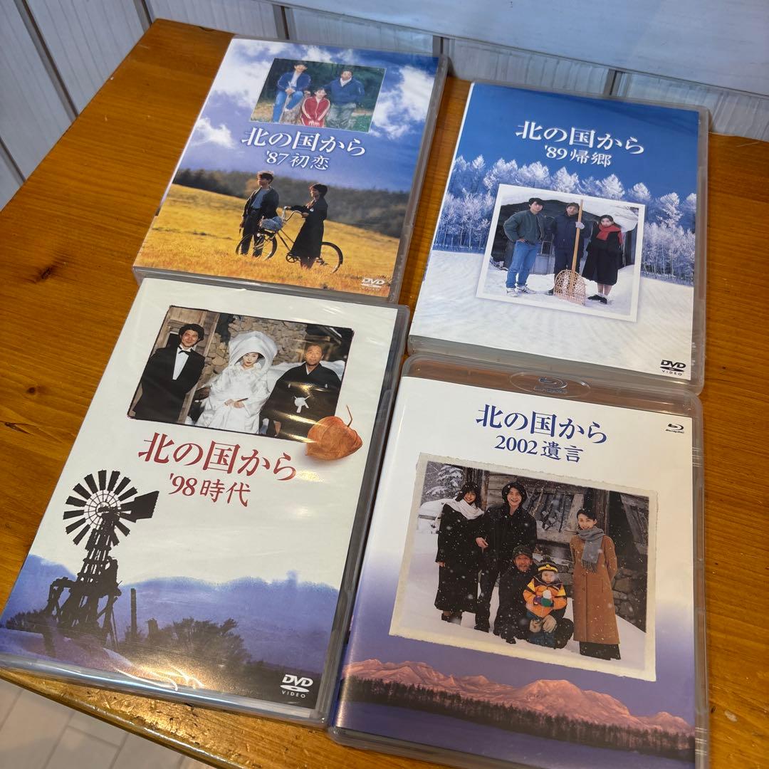 北の国から dvd