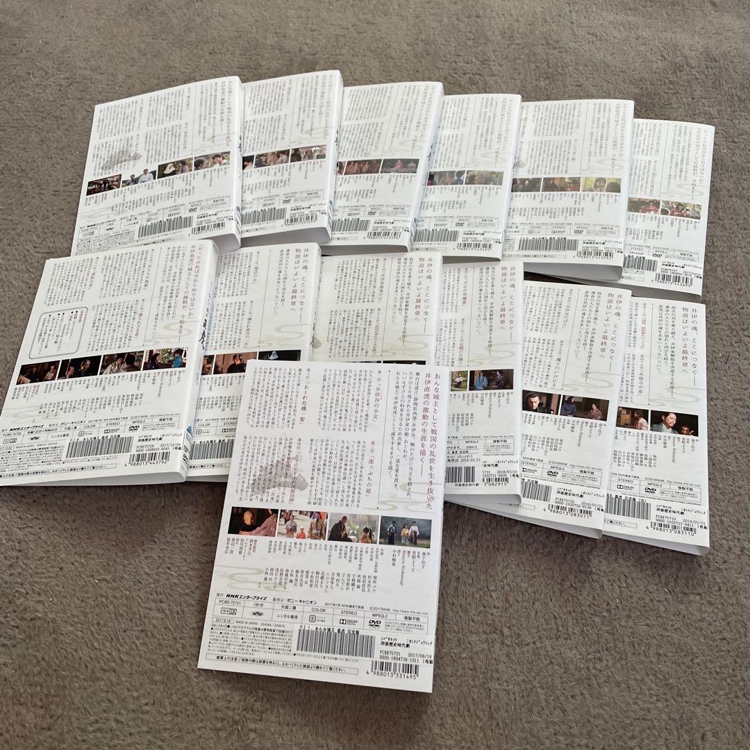 大河ドラマおんな城主　直虎 完全版 NHK レンタルDVD