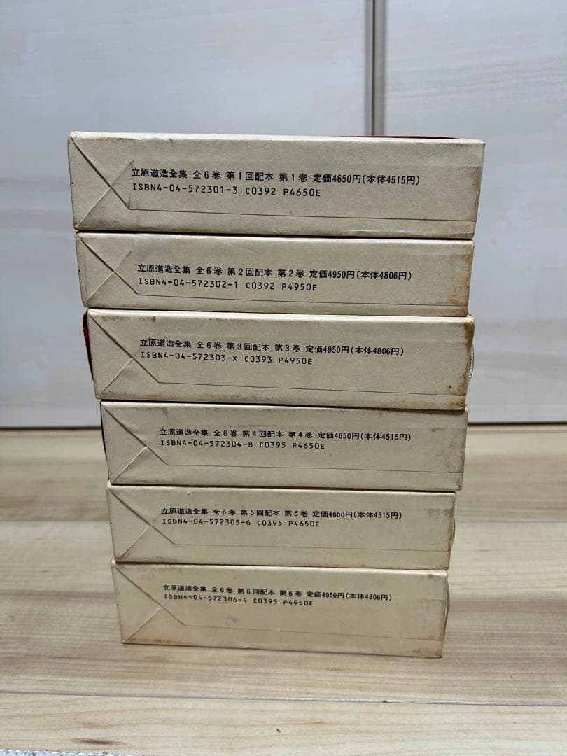 立原道造全集 全6巻 角川書店
