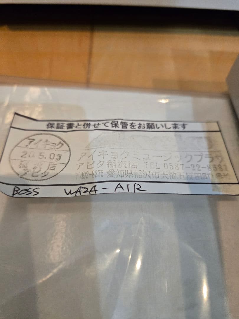 BOSS WAZA-AIR ワイヤレスヘッドホン