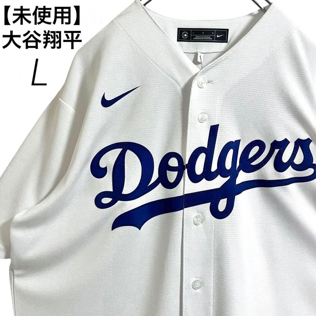 NIKE ナイキ LA DODGERS ドジャース 大谷翔平 ユニフォーム 新品