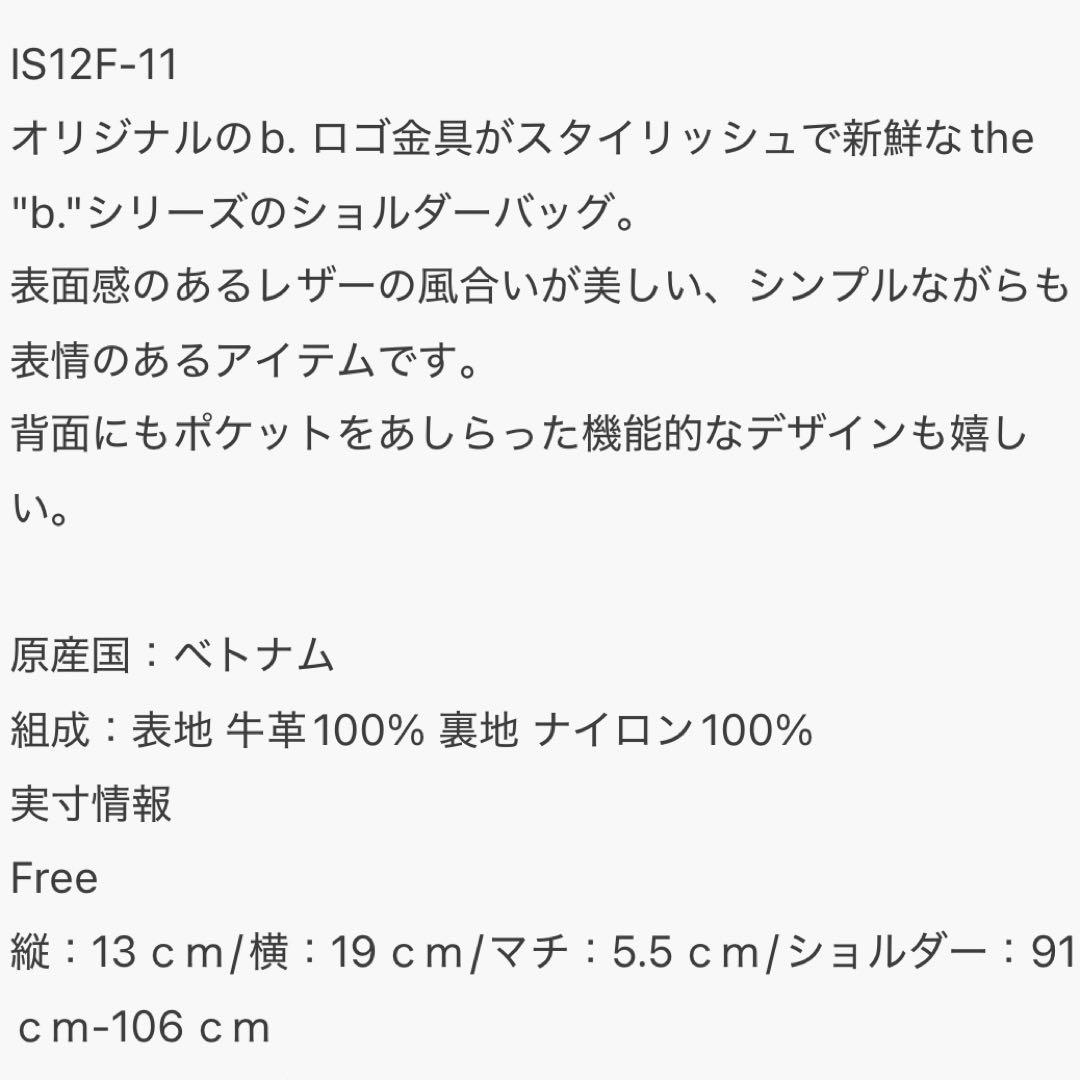 アニエスベー レザーショルダーバッグ