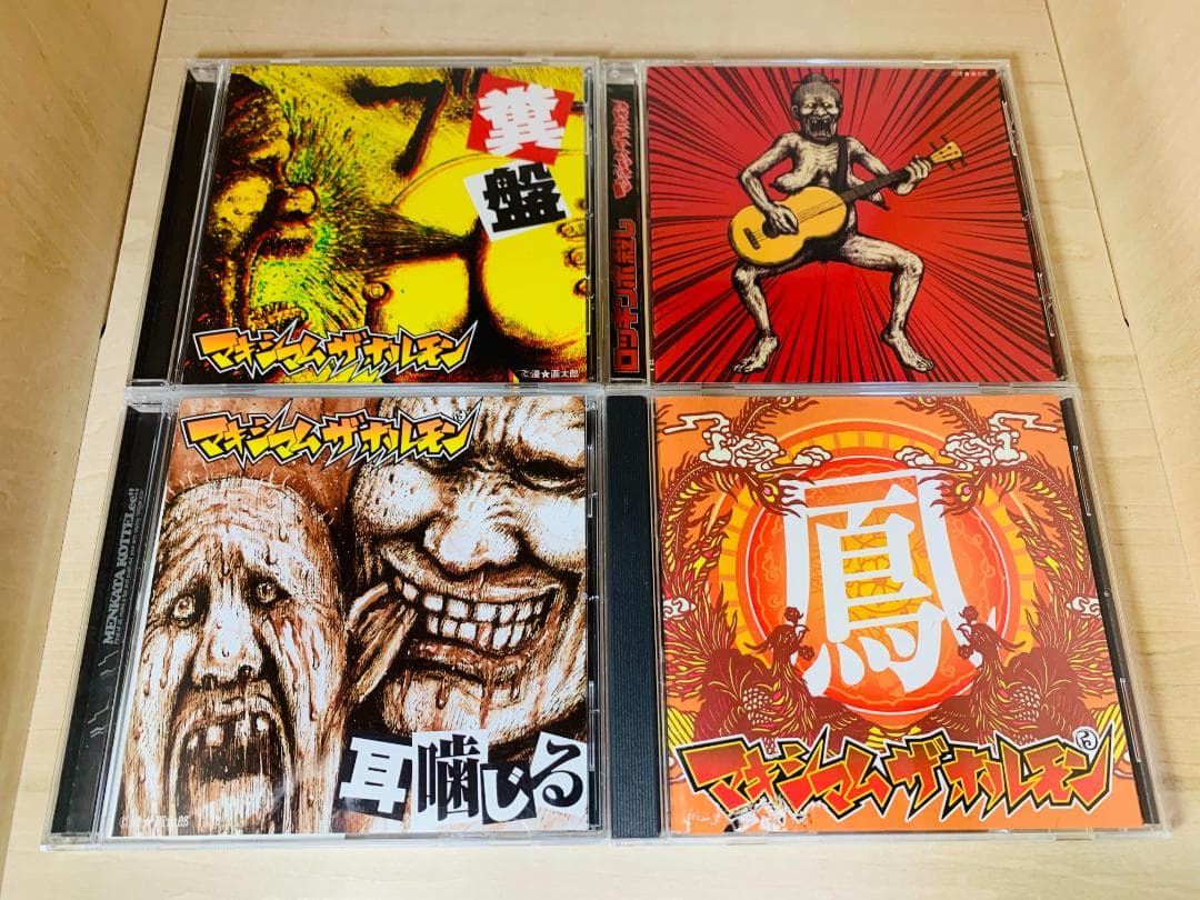 【特典付】マキシマムザホルモン CD アルバム 6枚セット 廃盤多数