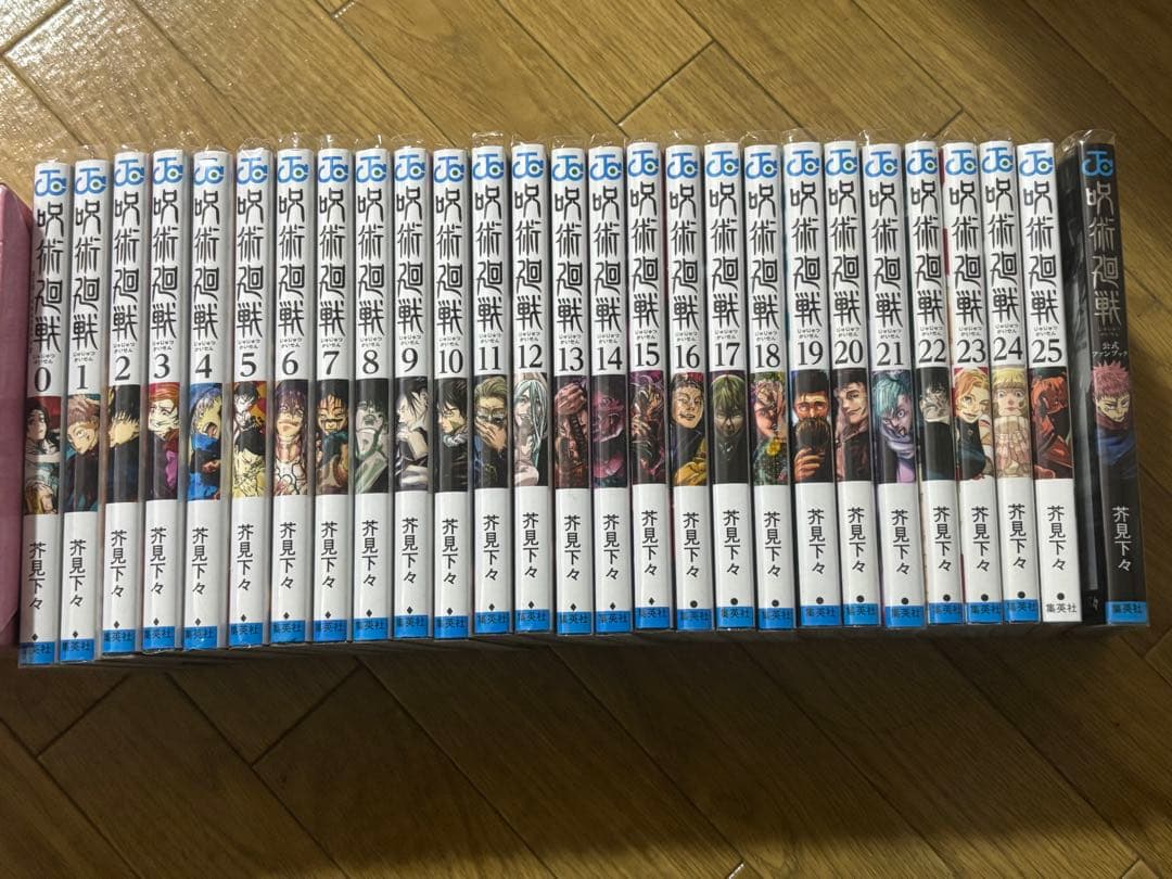 新品未使用　呪術廻戦漫画1〜25巻