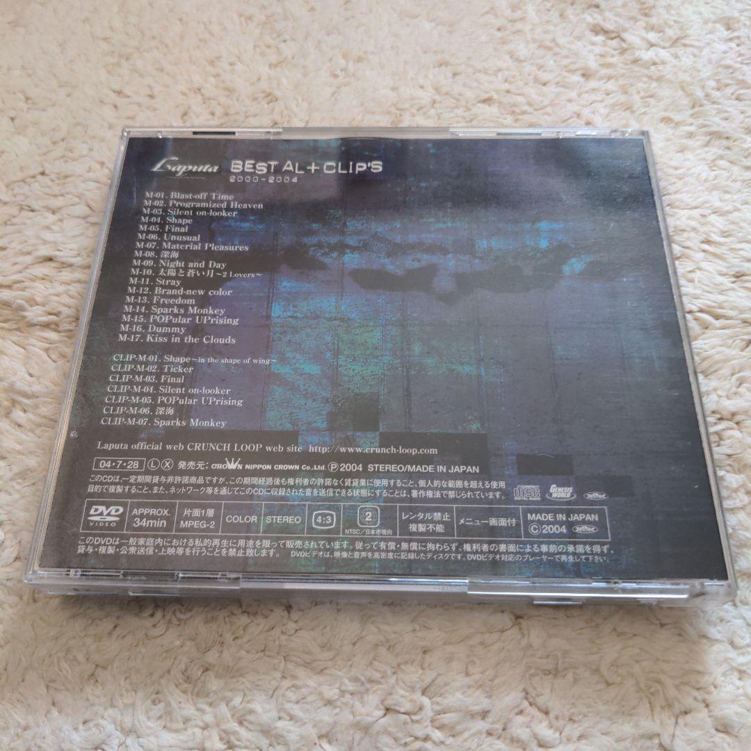 邦楽 Laputa BEST AL+CLIP'S 2000-2004