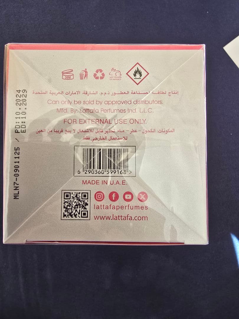 ラタファ •ヤラ・キャンディーLattafa Yara Candy 香水 女性用