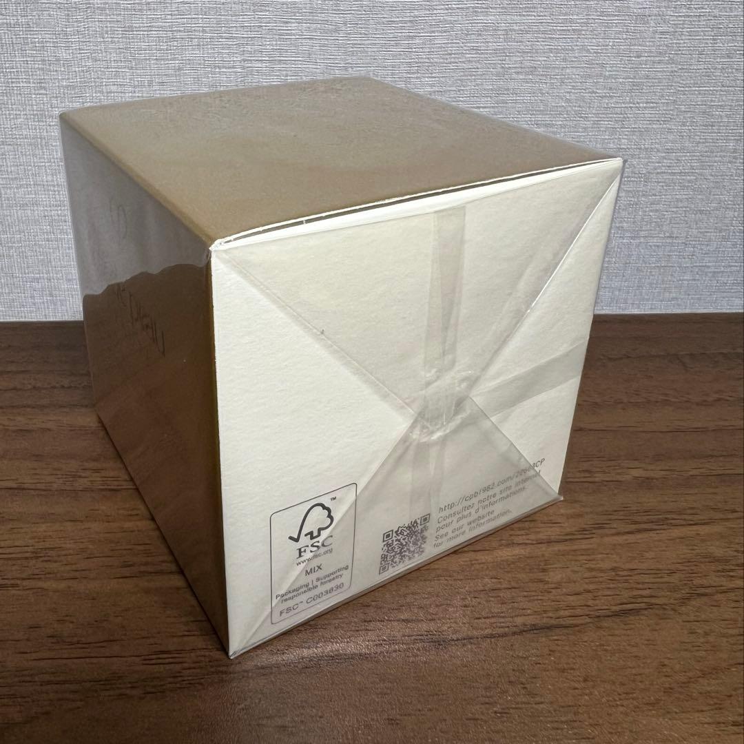 【新品未開封】クレ・ド・ポー ボーテ　クレームアンタンシヴR（ニュイ）50ml