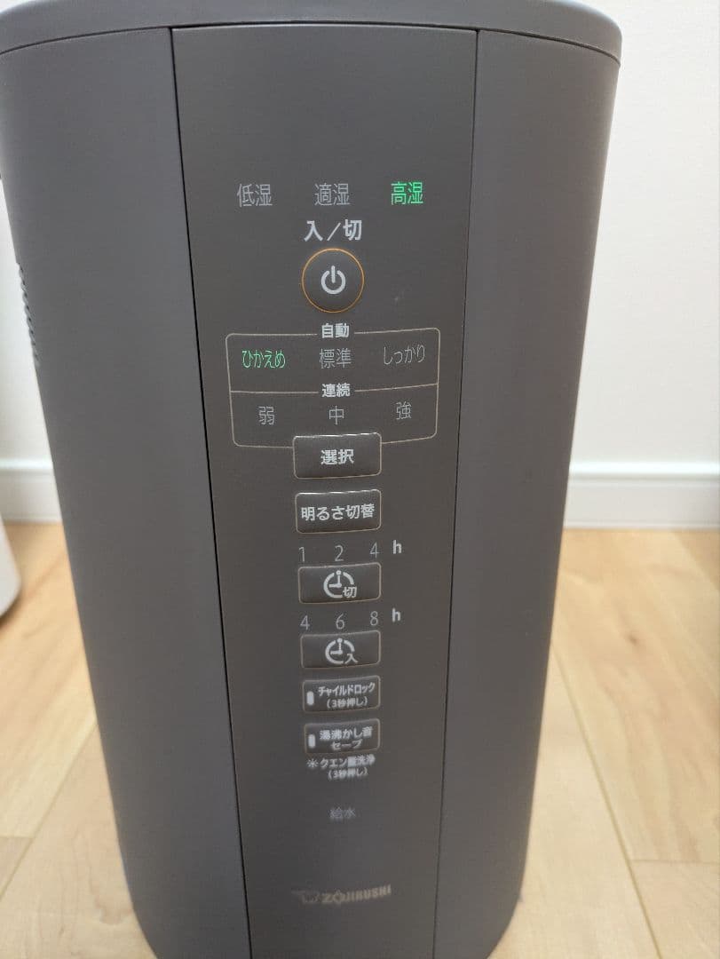 象印マホービン スチーム式 加湿器 4.0L グレー EE-DC50-HA