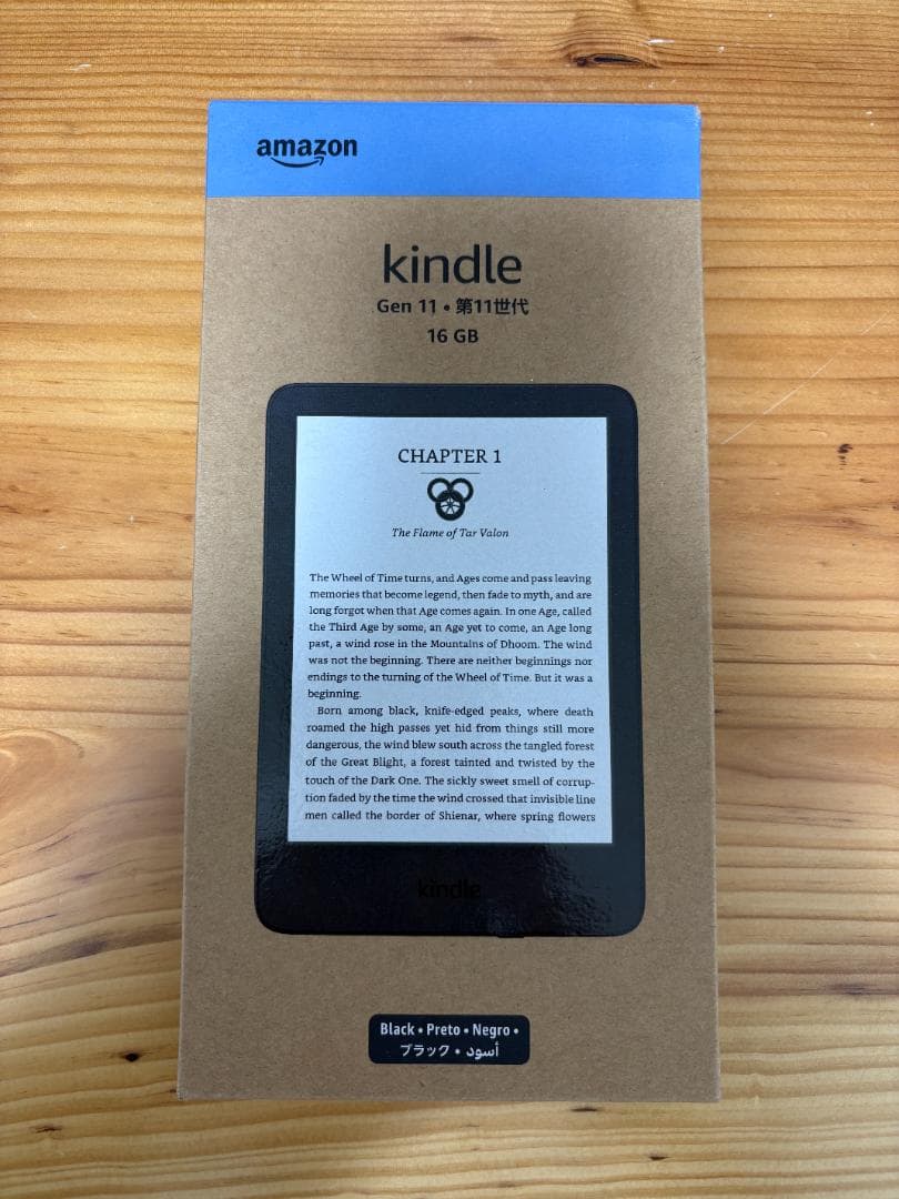 NEW Kindle 第11世代 ブラック 16GB 電子書籍リーダー