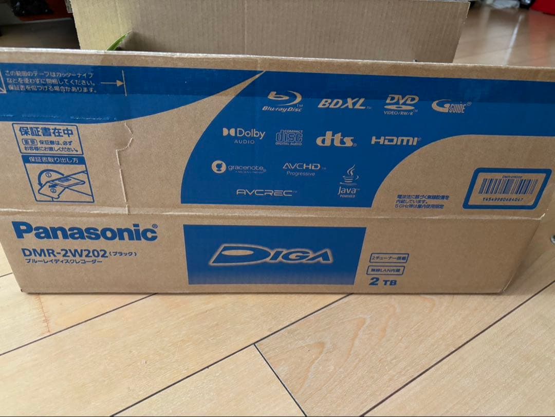 Panasonic DMR-2W202 2TB Blu-rayレコーダー
