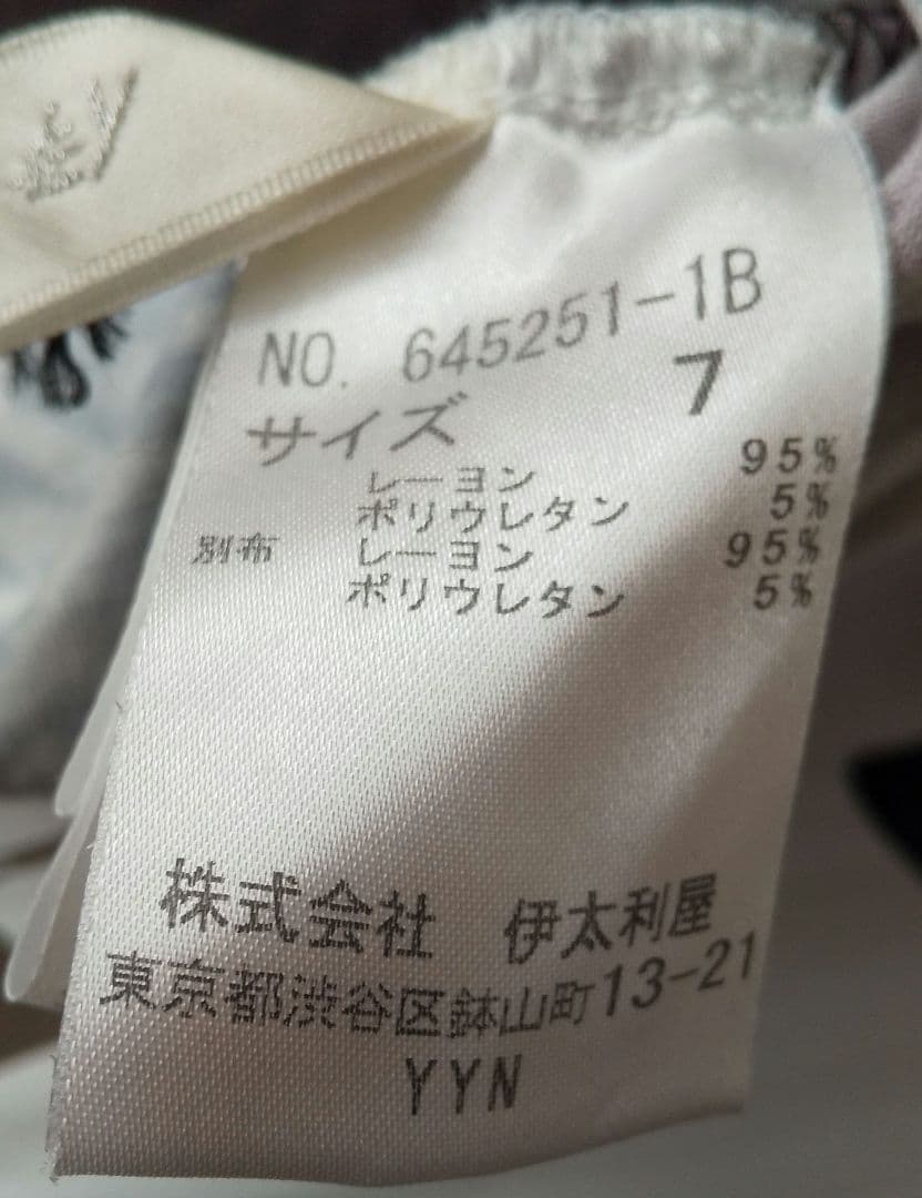 伊太利屋　半袖シャツ　未使用　日本製