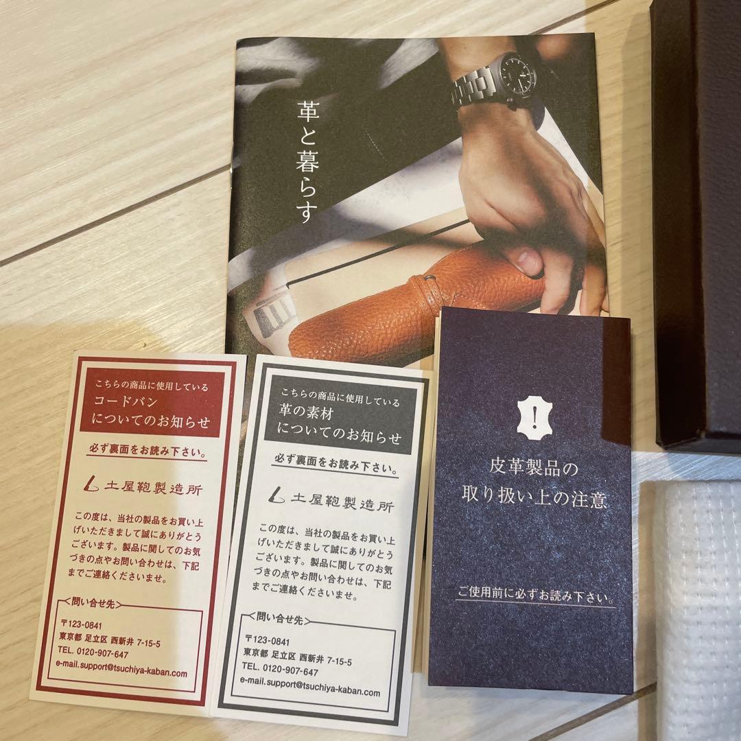 土屋鞄　小銭入れ財布