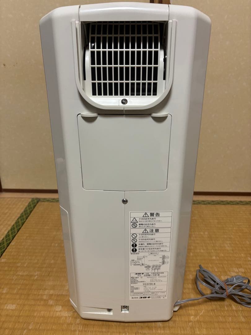 コロナ冷風衣類乾燥除湿機