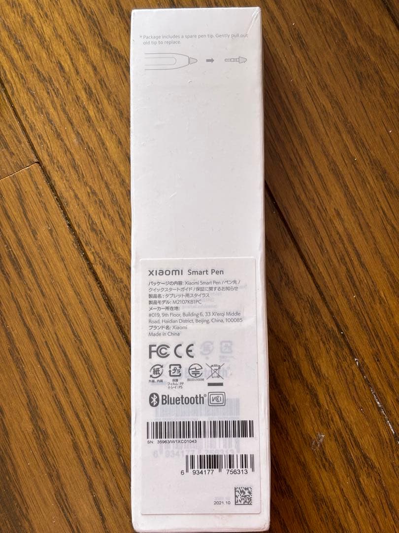 Y*u様 【Xiaomi】Smart Pen シャオミスマートペン ブラック純正