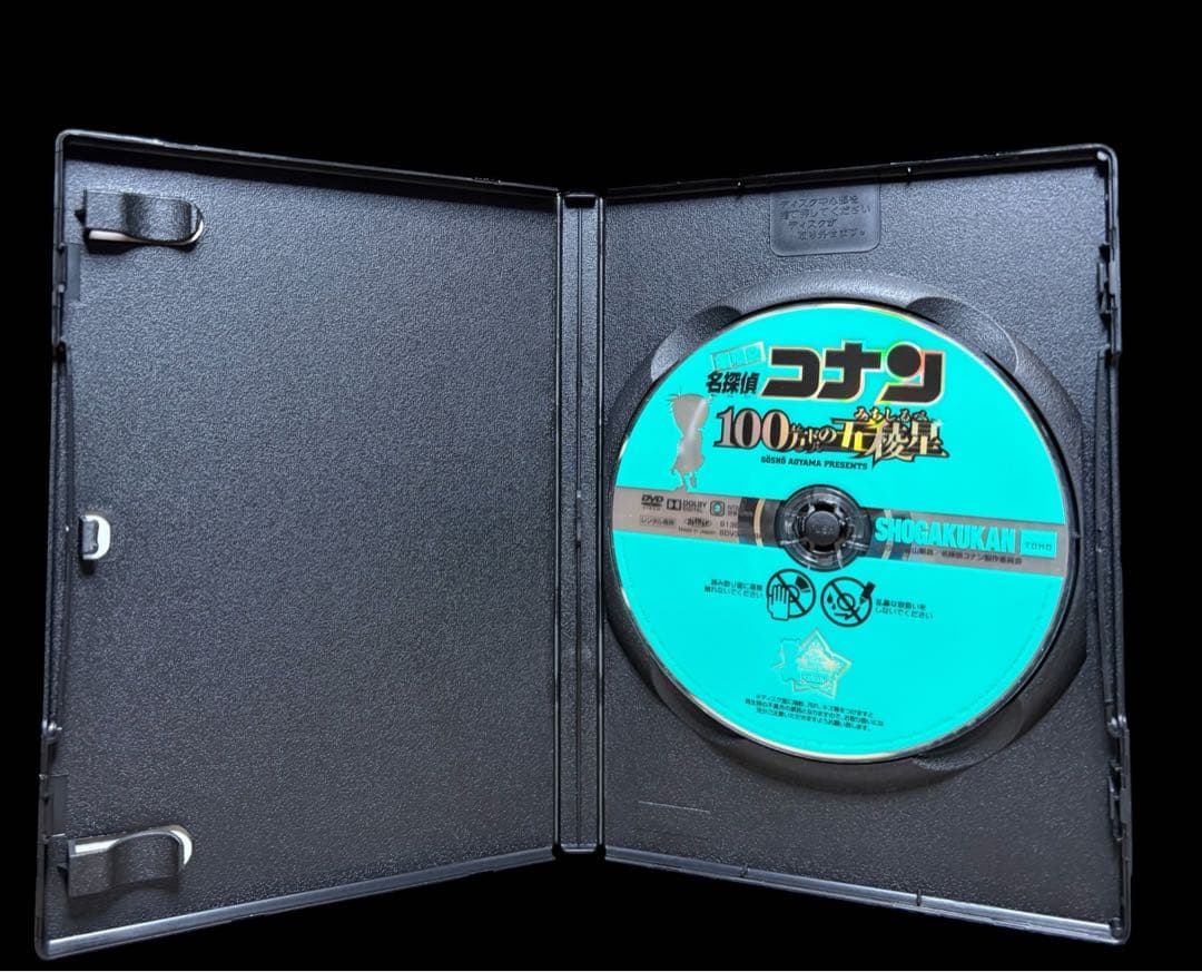 【劇場版】名探偵コナン DVD全27作品＋関連3作品 全30巻/新品ケース付き