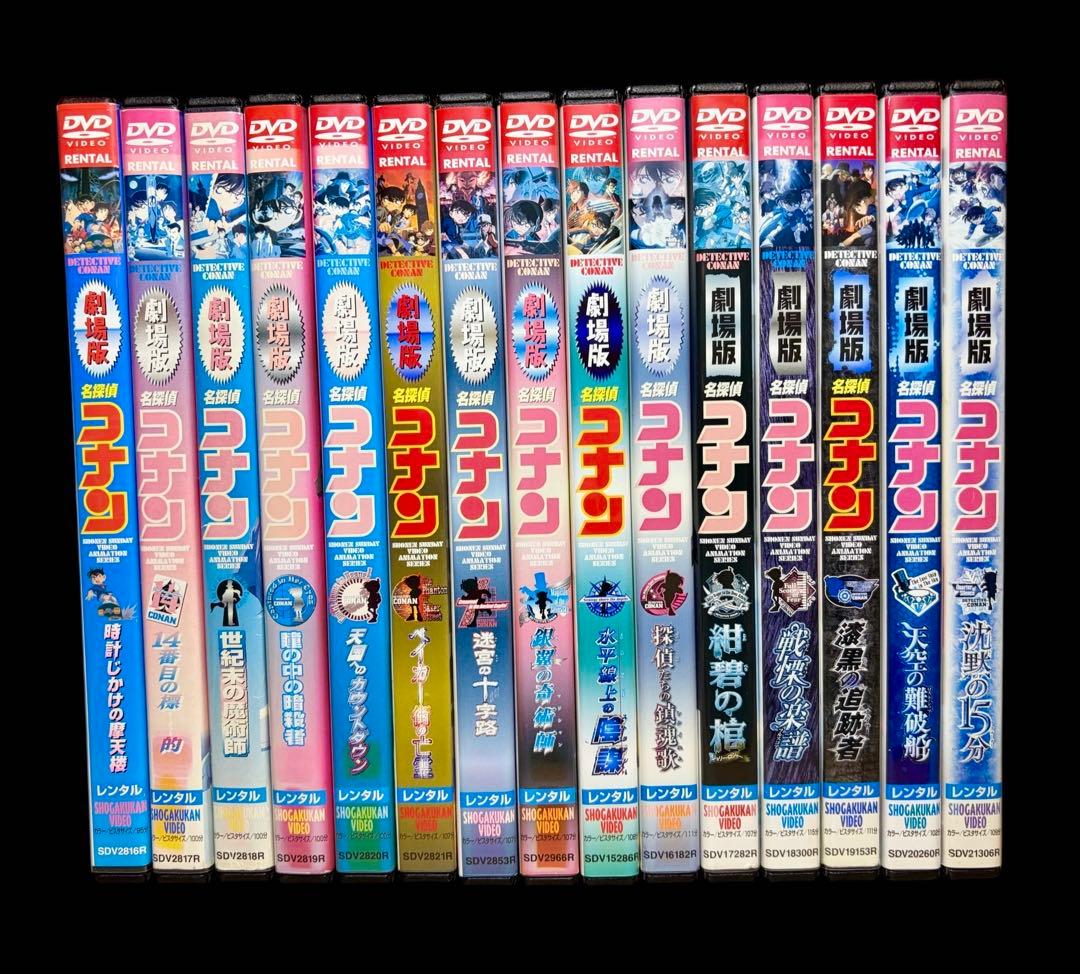 【劇場版】名探偵コナン DVD全27作品＋関連3作品 全30巻/新品ケース付き