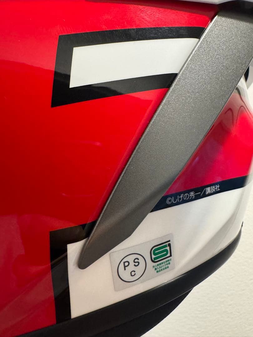 SHOEI X-15 x-fifteen バリバリ伝説　グンモデル