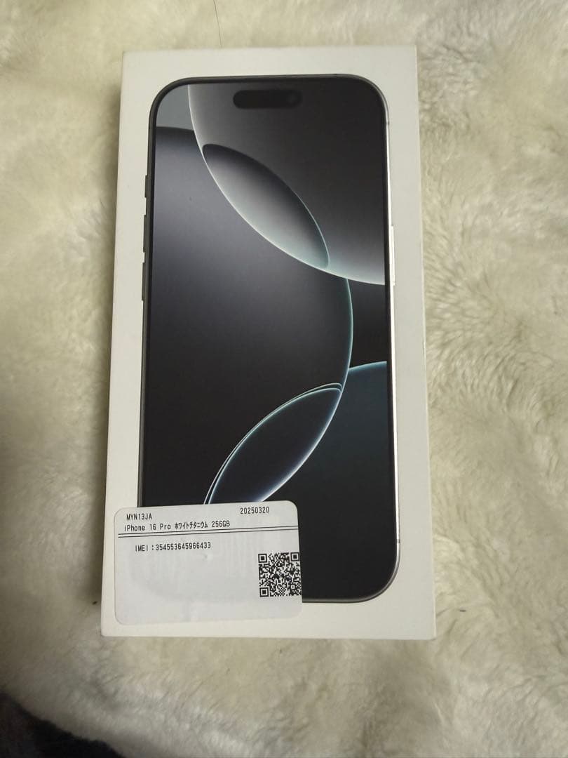 Apple iPhone 16Pro ホワイトチタニウム 限定保証あり