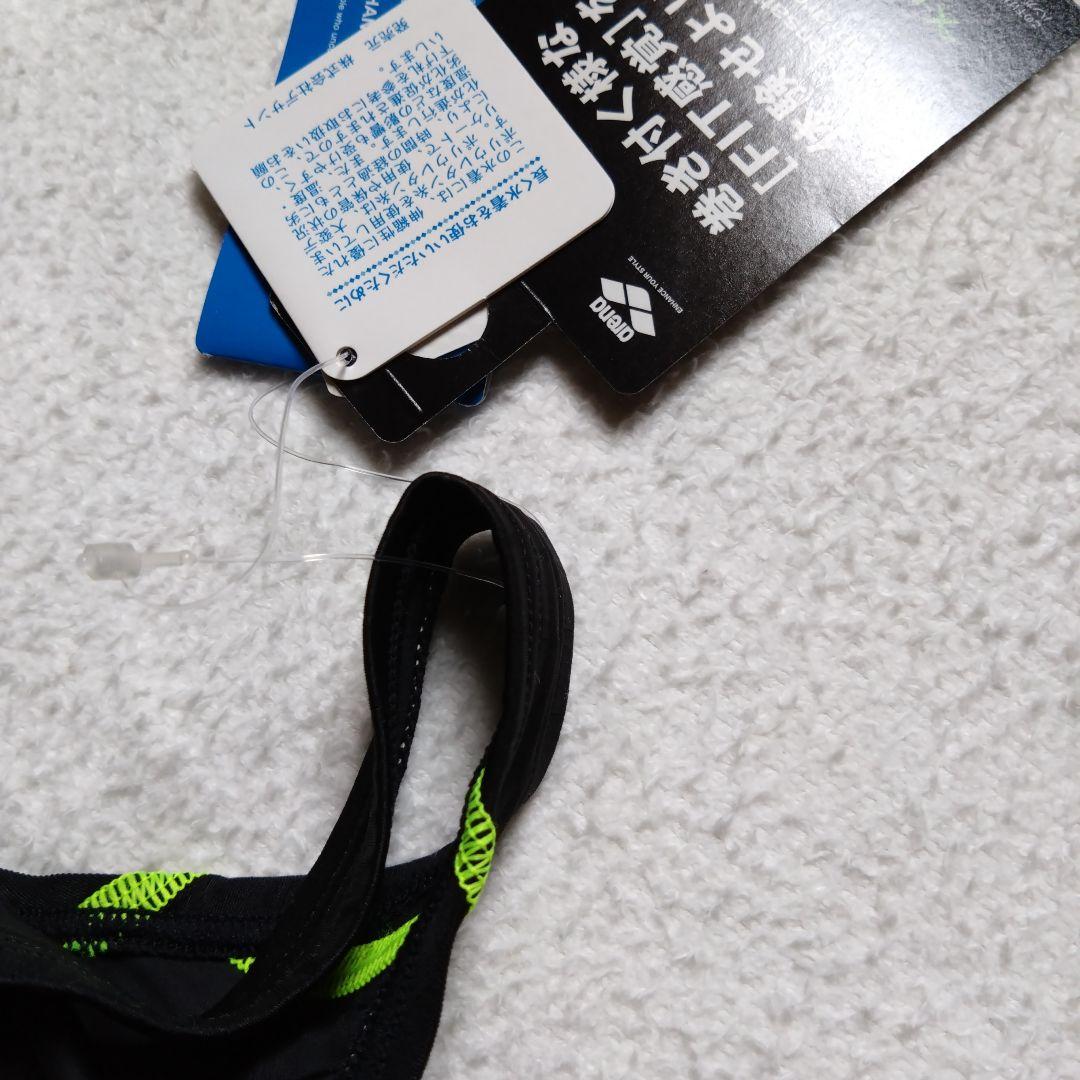 arena 競泳水着 初期 x-python FAR-2503WC ハイレグ