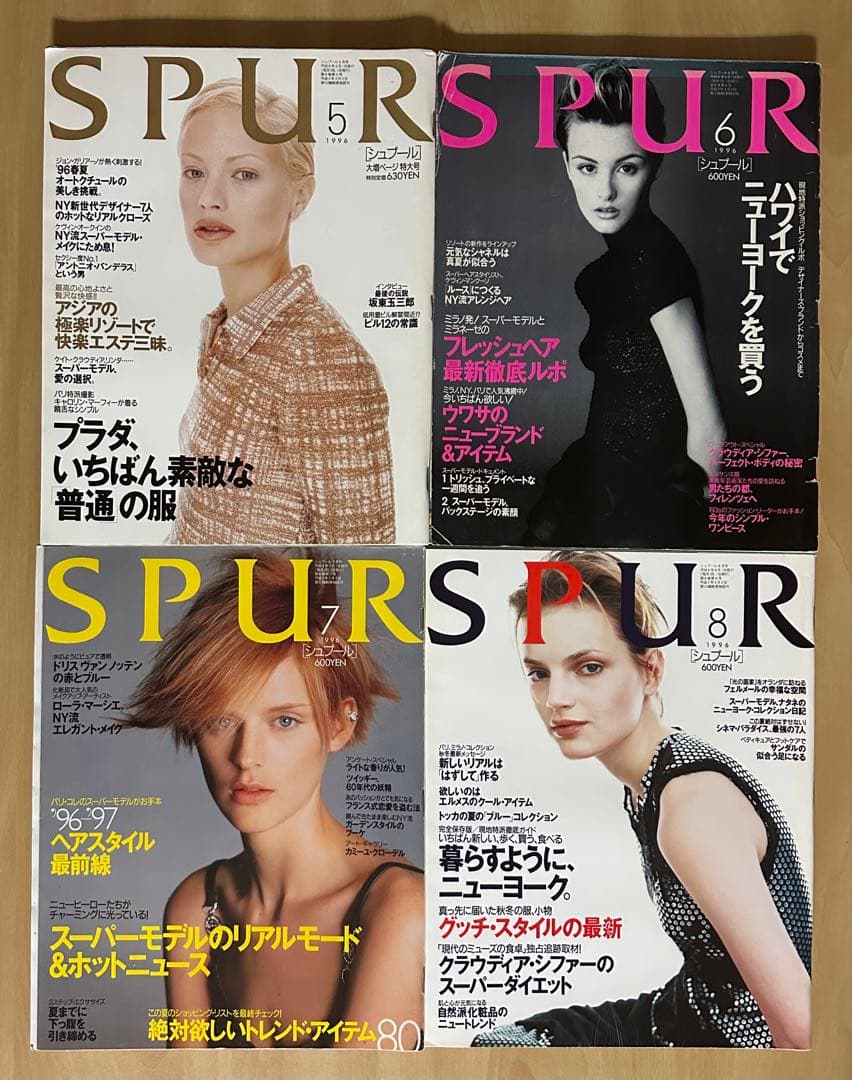 SPUR シュプール 1996年　12冊セット