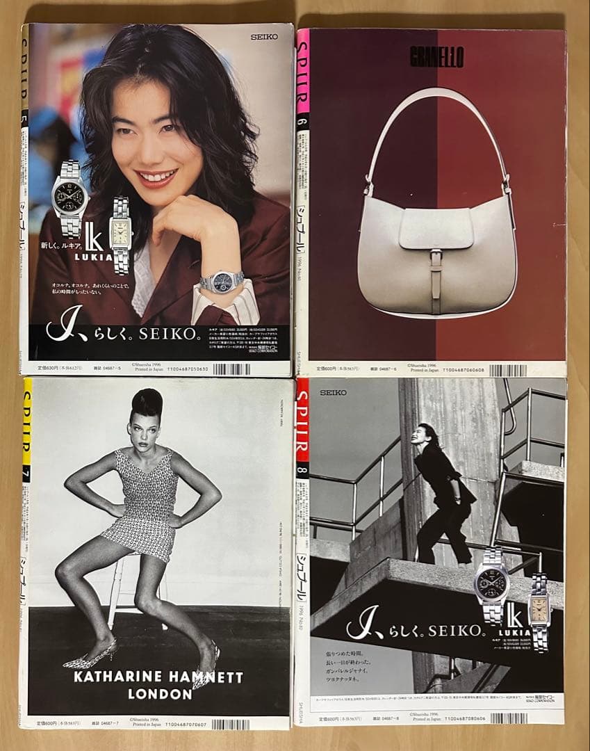 SPUR シュプール 1996年　12冊セット