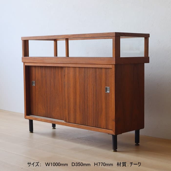 アンティーク チーク材 ガラスショーケース 飾り棚 サイドボード 木製