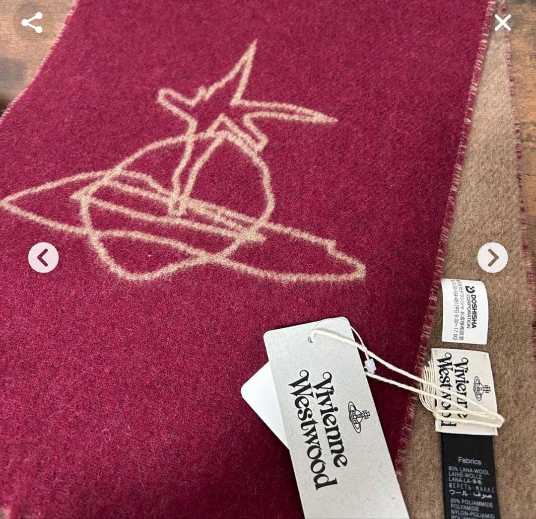 Vivienne Westwood ワインレッドマフラー