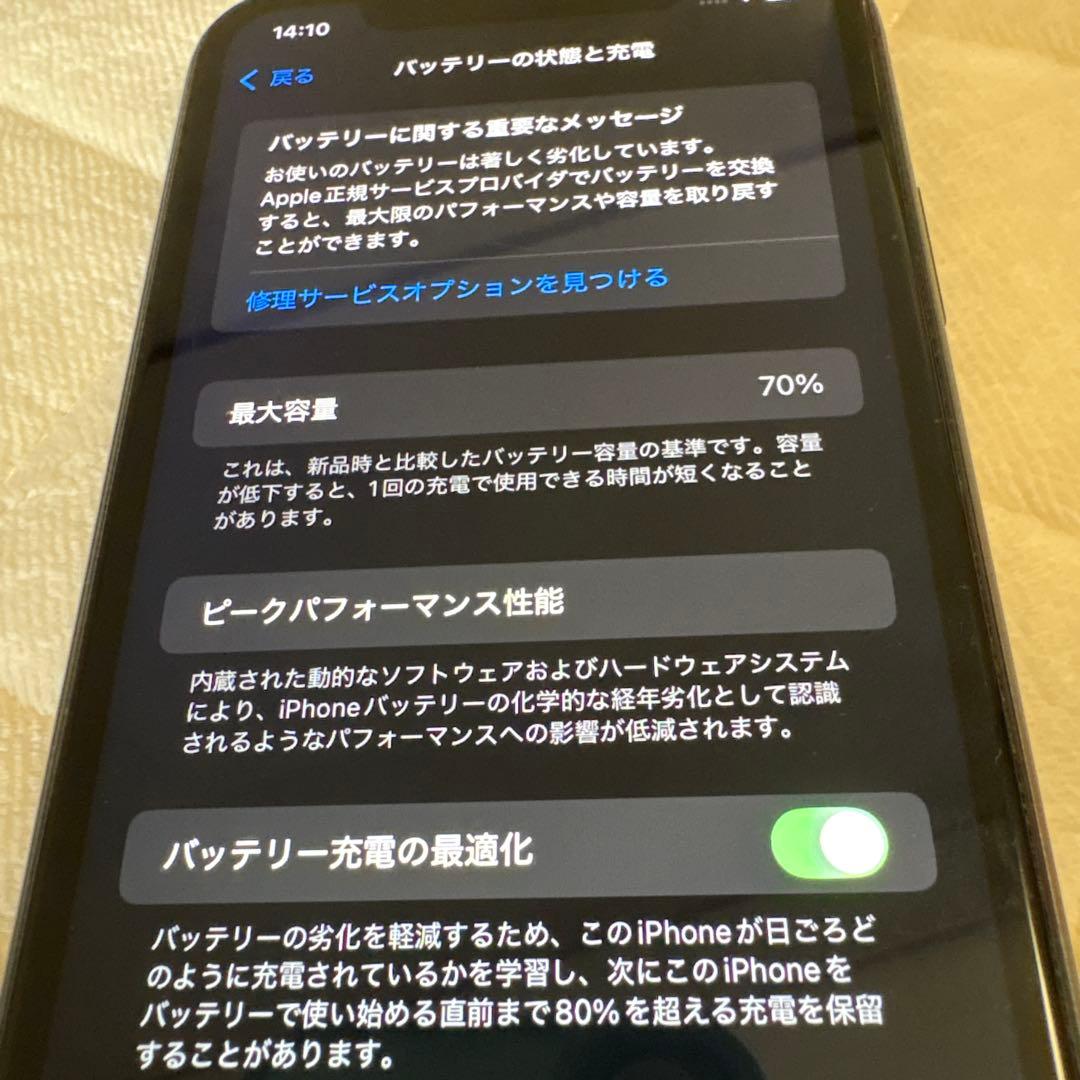 箱付き美品Apple iPhone 11 ブラック