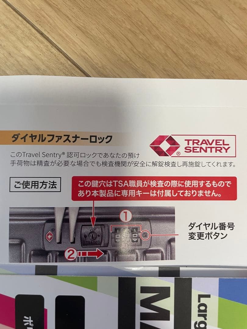 スーツケース　キャリーケース　新品未使用品　大容量148L おまけ付き❤︎